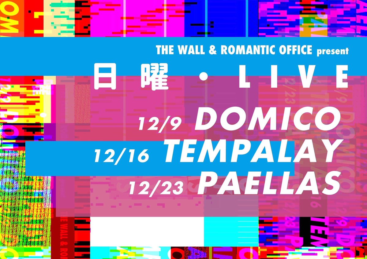 Tempalay「Live in Taipei」 | Live | Tempalay Official HP
