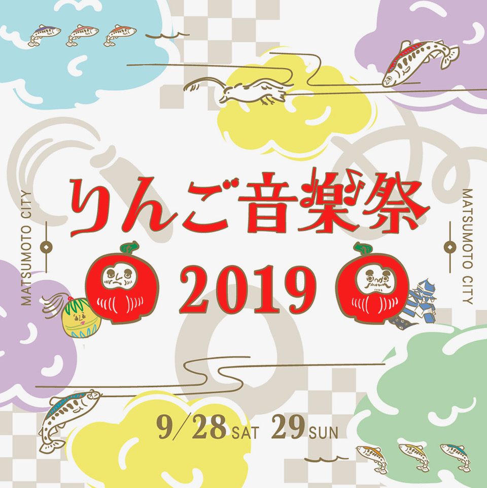 りんご音楽祭2019 | Live | Tempalay Official HP